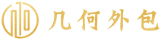 几何外包
