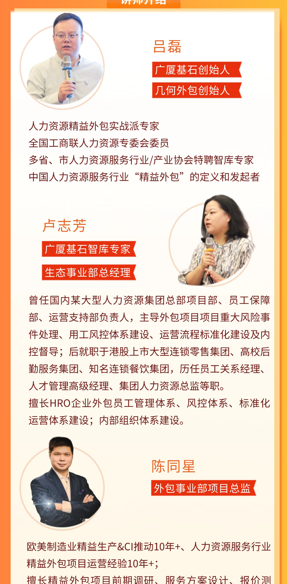 百万集训营第五期长图-(1)_06.png