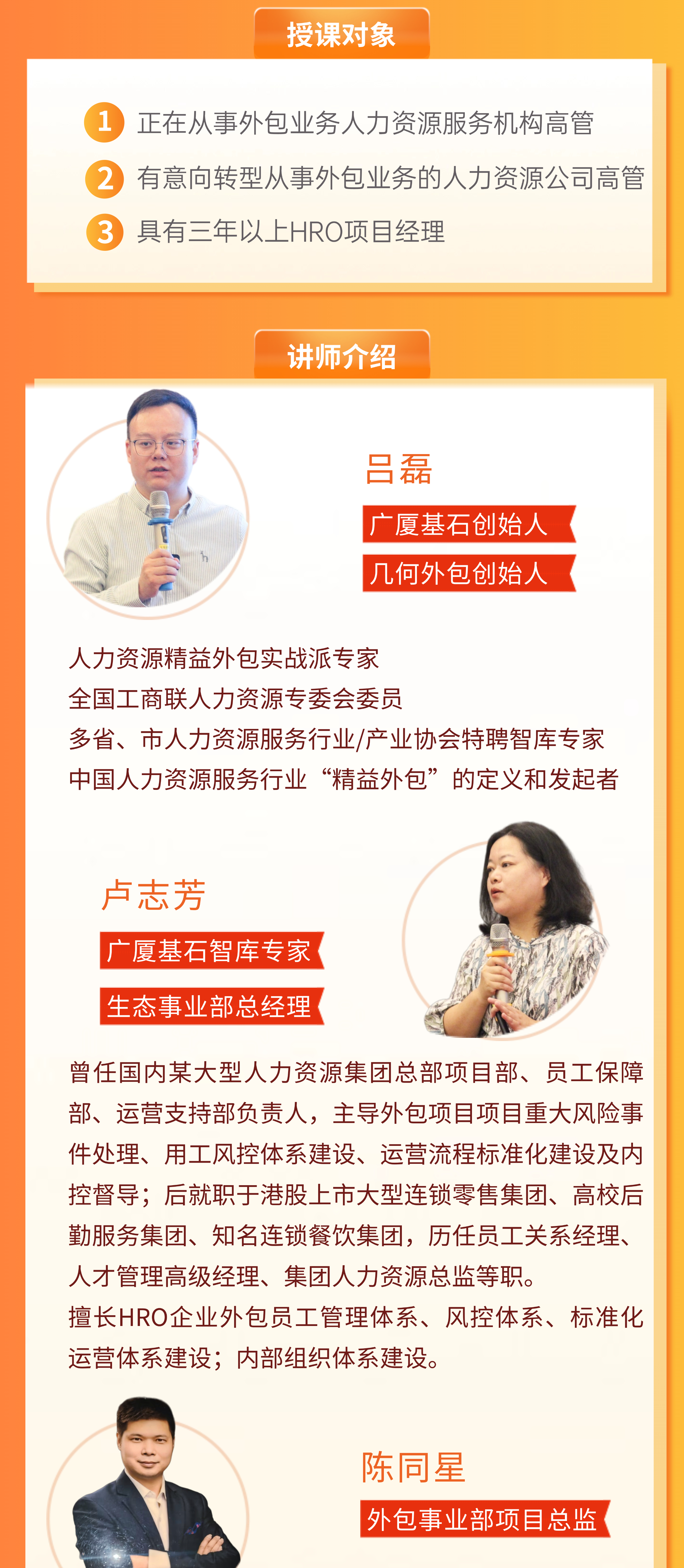百万集训营第五期长图-(5)_07.png